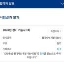 2026 웹디자인개발기능사 자격증 필기 독학 합격 후기