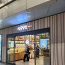 올리브영 동대구역사점 | 삼송빵집 동대구역사점 위치 가격 냉동보관 후기