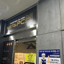 메타 PC 전주본점 이미지