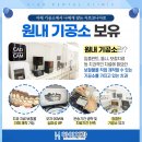 란치과기공소 이미지