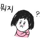 어휘 활용 책놀이 이미지