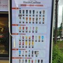 울산 북구 매곡 카페추천 # 해쉬커피