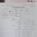 경기광주자동차검사소 이미지