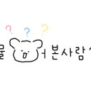 멍멍식탁 이미지