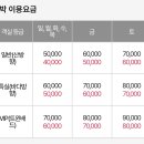 거제MVG모텔 이미지