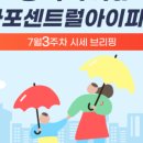 마포공덕자이공인중개사사무소 이미지