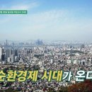 다큐플러스