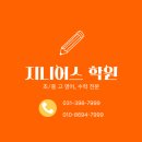 산본로372번길 네이버블로그