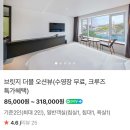 여수비치프리 | [여수 여행] 돌산대교를 코앞에서 볼 수 있는 가성비 “호텔 헤이븐&#34; 숙박 후기