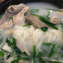 부산돼지국밥 이미지