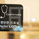 삼성바른내과 이미지