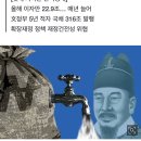 문재인정부 때 막 찍어낸 국채… 1년 이자만 20조 부담 이미지