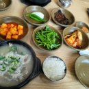 조봉순상무국밥별관