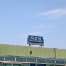 어바웃하우스 - 고양시 일산서구 대화로 362 | 어바웃하우스