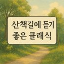 산책길에 이미지