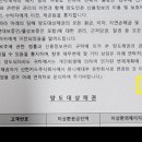 법무사남궁길사무소 이미지
