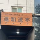 여주-1076 네이버블로그