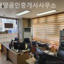 큰돈공인중개사사무소 이미지