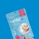 4공단약국 | 집 앞 약국에서 급하게 산 여드름패치 : 대웅제약 이지덤 밴드뷰티