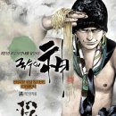 국수의신 이미지