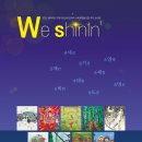 코리아협동조합 이미지