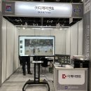 (주)디케이코리아 이미지