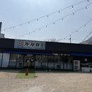 범어1길 이미지