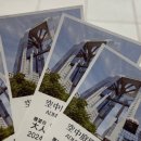 스카이빌딩 이미지