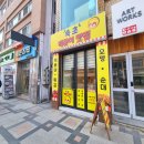 새서독약국