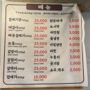 서래갈매기 | 광주광역시 북구 중흥동 ‘서래갈매기’ 갈매기살 고깃집 후기