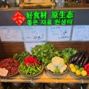 [명동 농경기] | 중국 8대 요리 후난요리 맛집 농경기(农耕记) 솔직 후기✨
