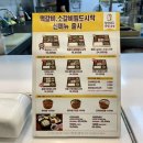 원할머니보쌈.족발남양주덕소