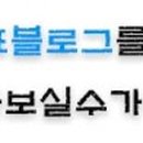 포천그린방역청소 티스토리