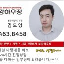 나린카운티 | 심곡동신축아파트 나린카운티4호 옐로우컨셉 방문후기