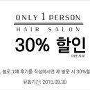 온니원 펄슨 | 할인쿠폰