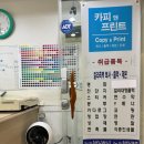 카피앤프린트 이미지