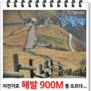 칼라스사우나 | ［ 간월재 ］백패킹의 성지를 자전거로 올라가다... - 자전거캠핑 STEP.2 -