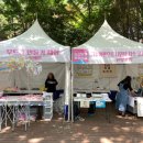 대전곤충산업협동조합