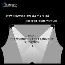 (주)엔터테인먼트 이미지