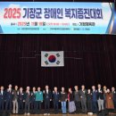 (사)부산시기장군장애인협회 이미지