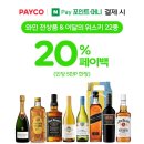 지에스(GS)25 구의동국점 이미지