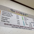 미당미당한방막국수