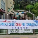 미예뜰유치원 네이버블로그
