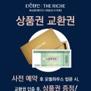 수원-1470 이미지