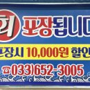 현대수산회센터 이미지