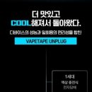 베이프하우스 이미지