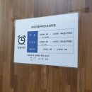 코웰약국 이미지