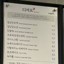 제주설심당 네이버블로그