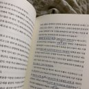 용기를 내면 세상이 바뀌는 제로웨이스트 습관 이미지