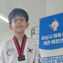 드림코리아 태권도 이미지